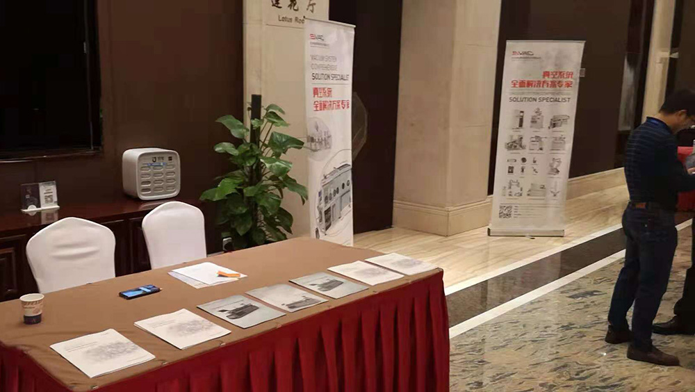浙江大学微纳加工中心主办的第二届“微电子+二维材料”研讨会.jpg